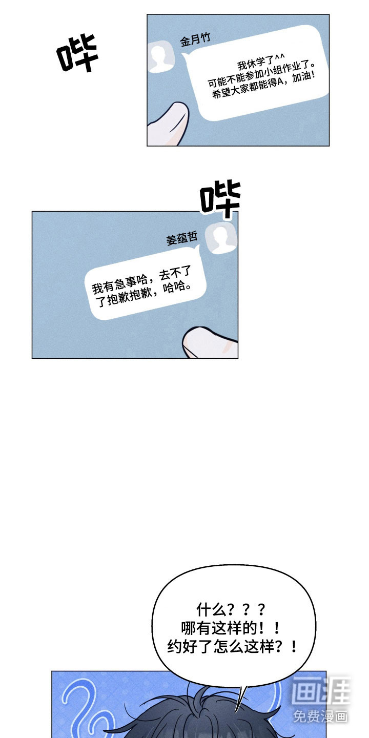 第18话9
