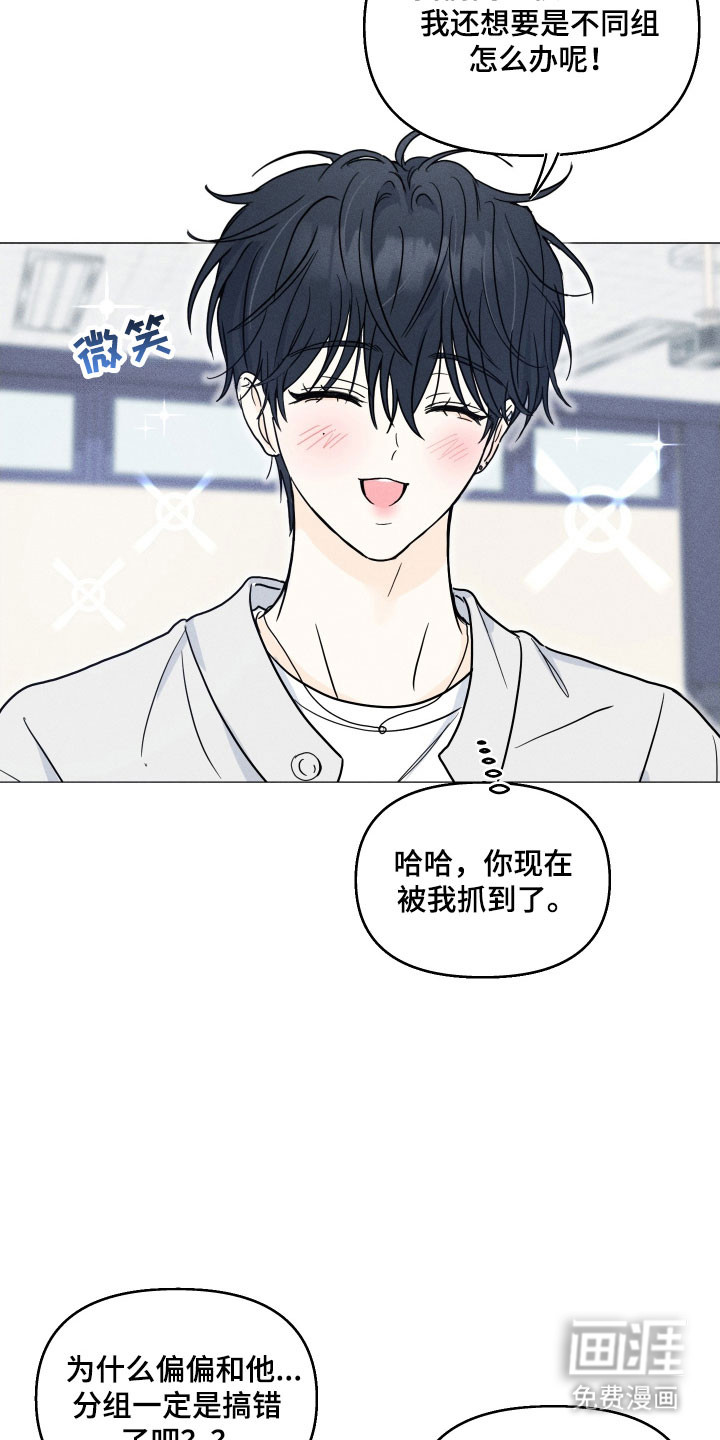 第17话12