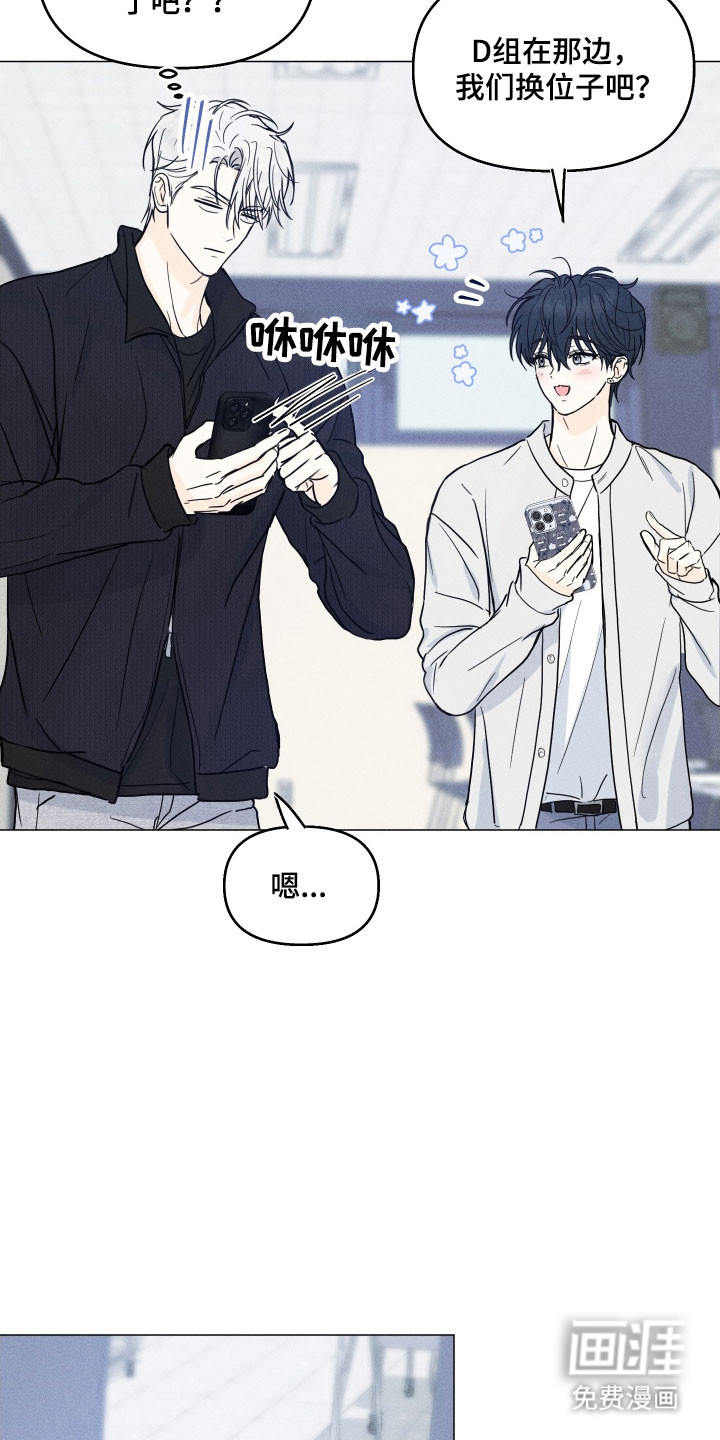 第17话13
