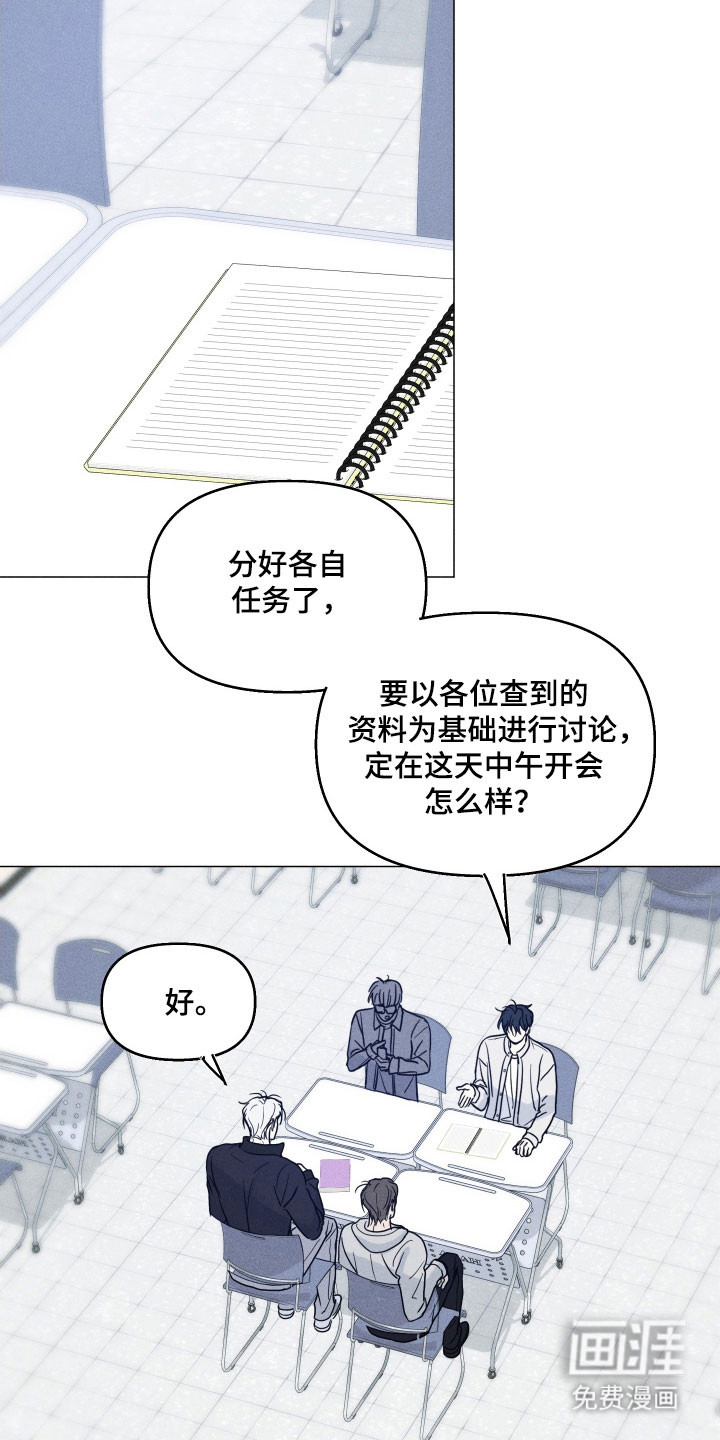 第17话14