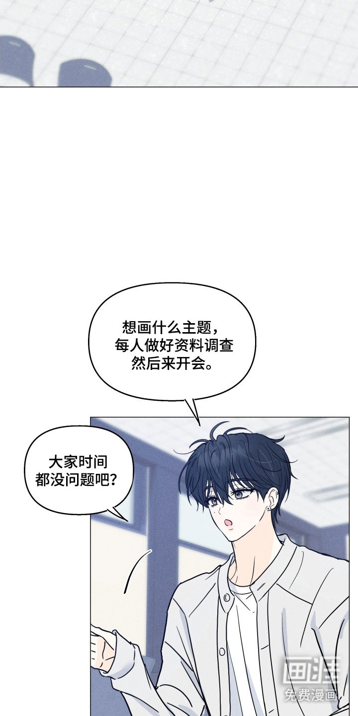 第17话15