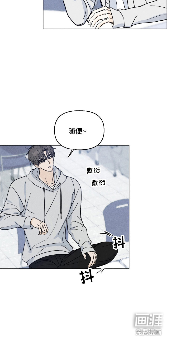 第17话16