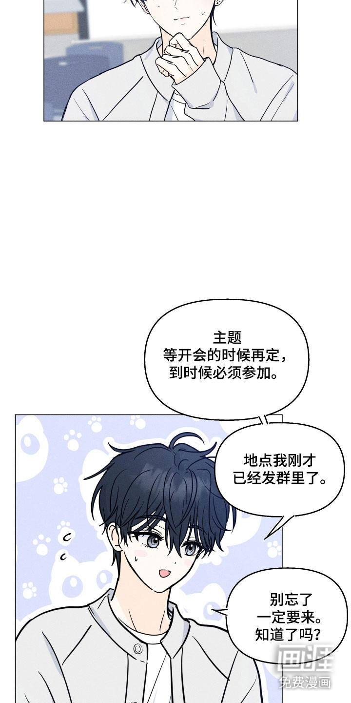 第17话18