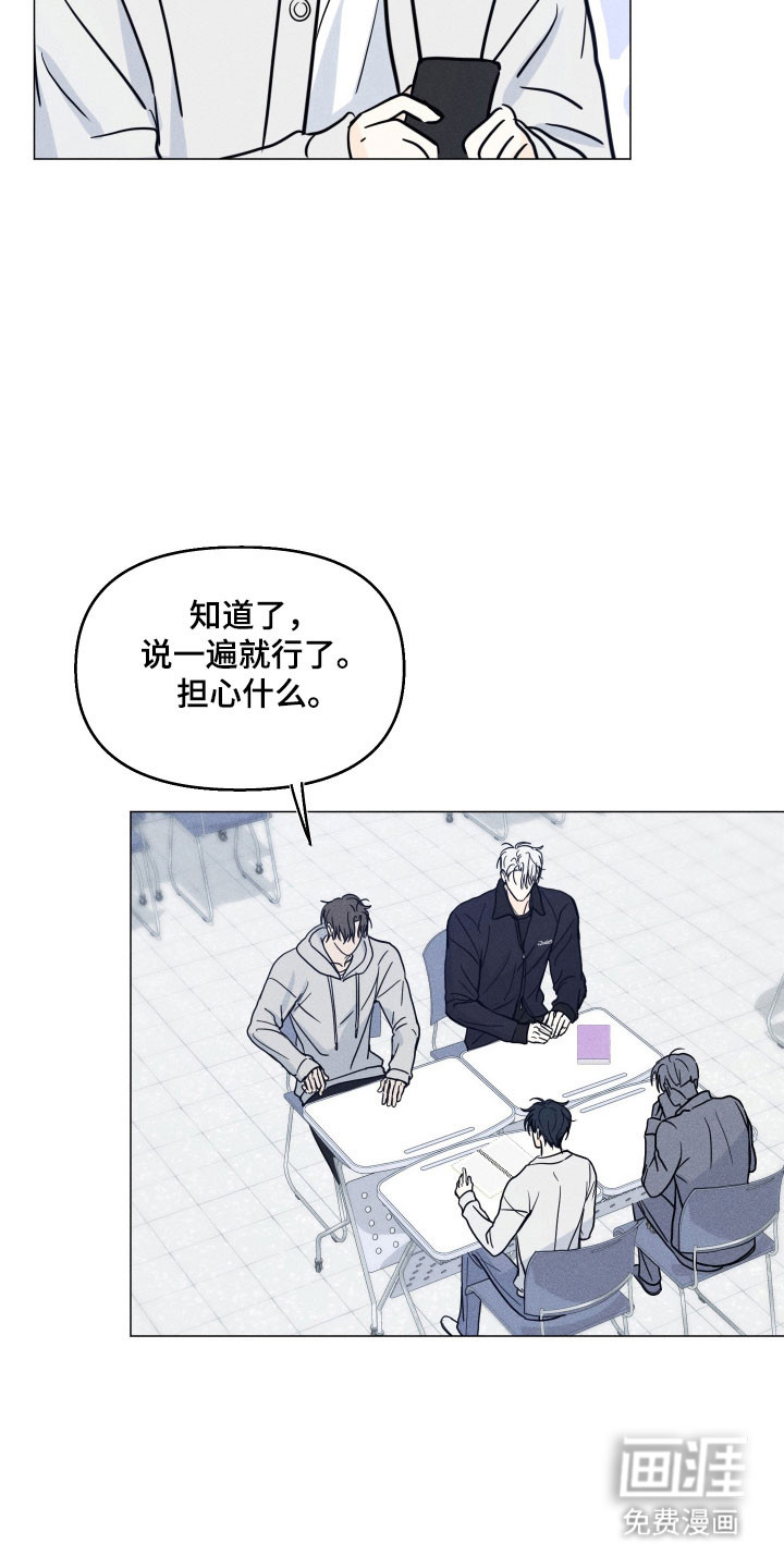 第17话19