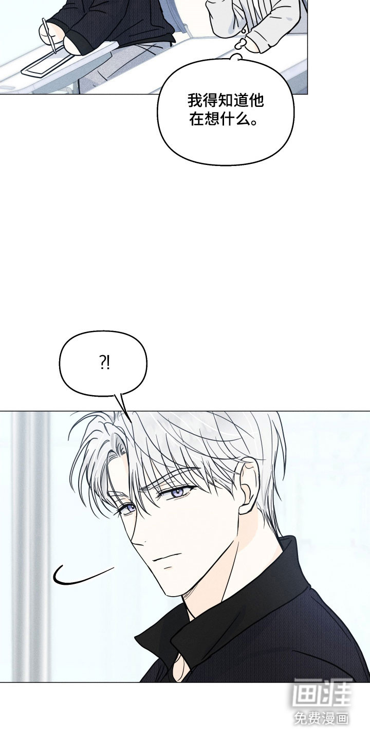 第17话2