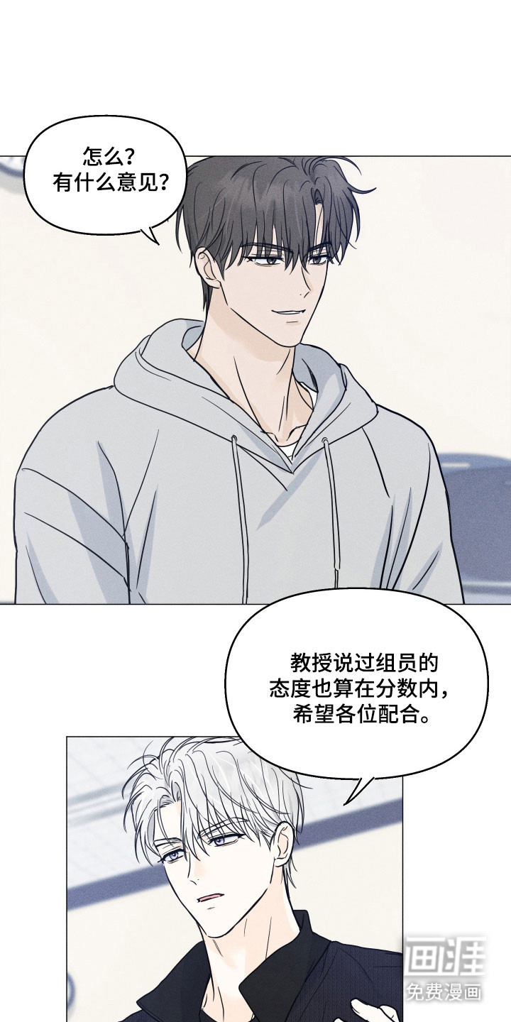 第17话20