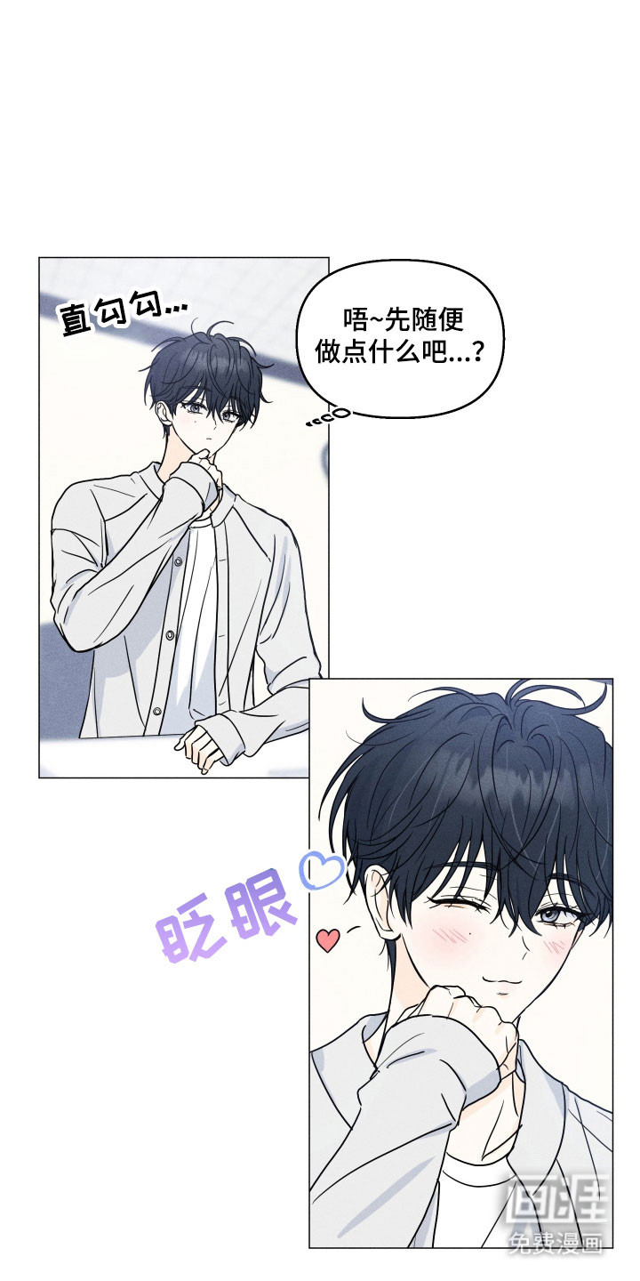 第17话3