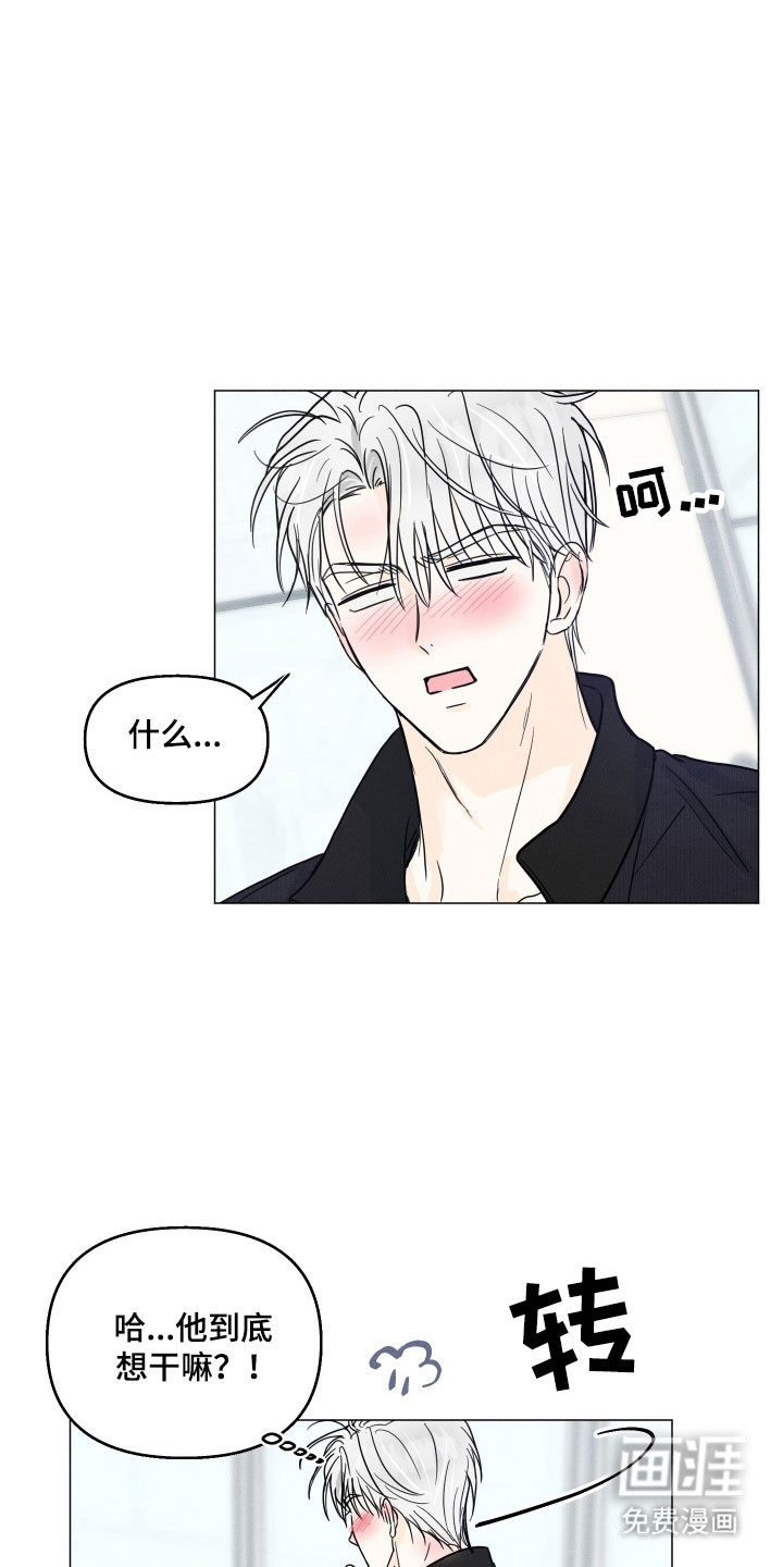第17话4