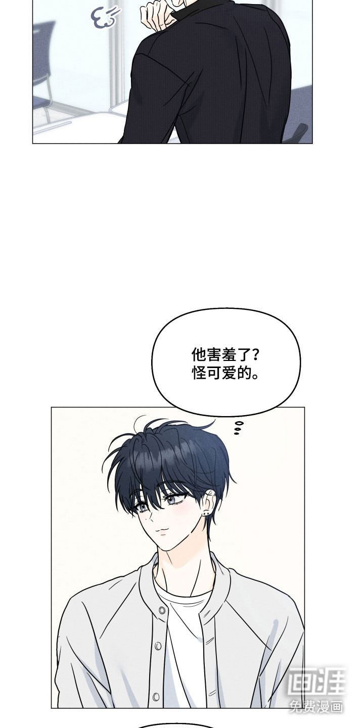 第17话5