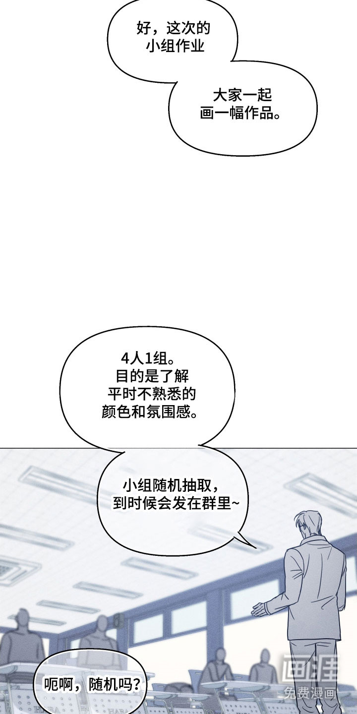 第17话6