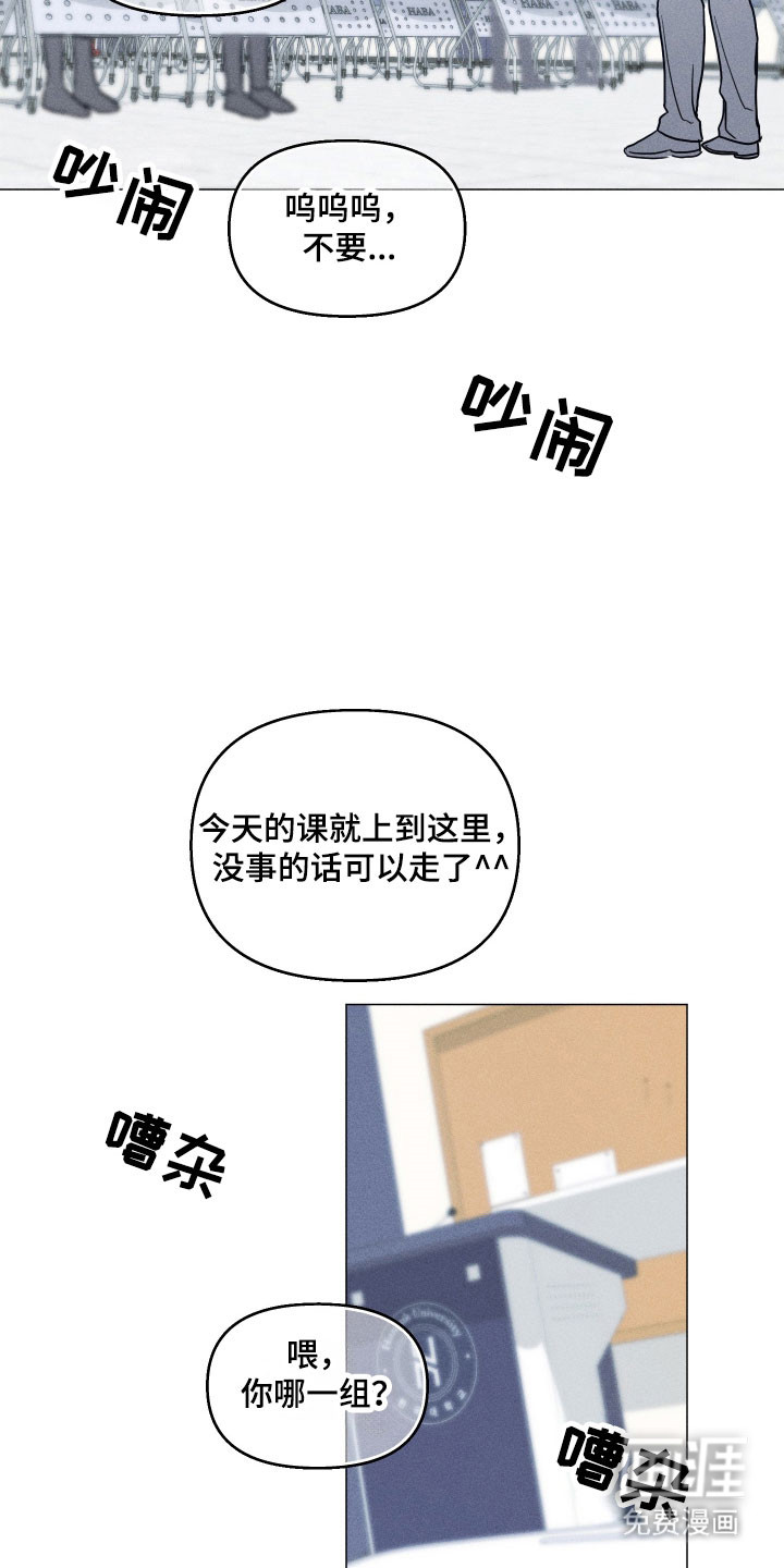 第17话7