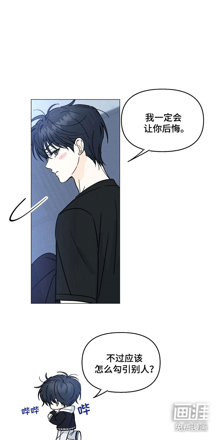 第16话11