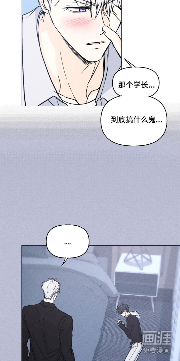 第16话14