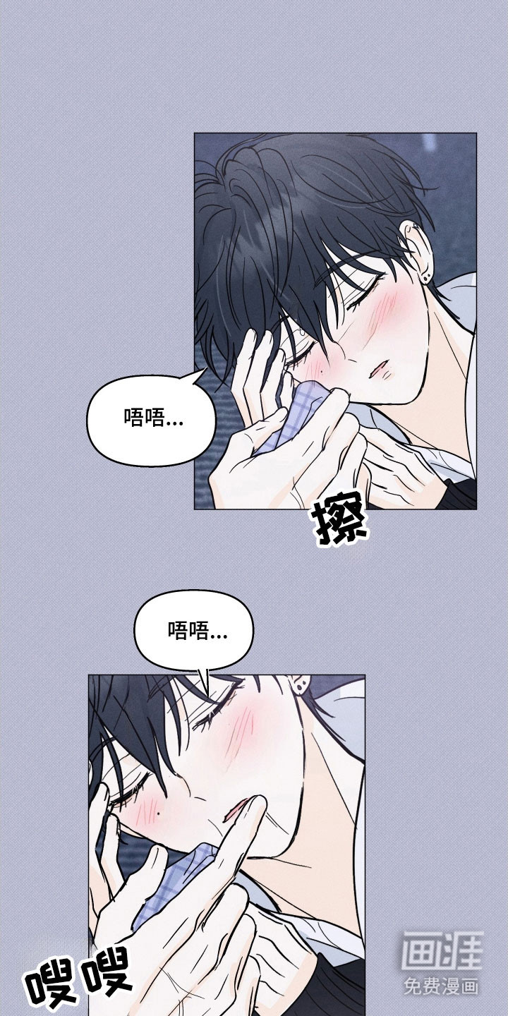 第16话16