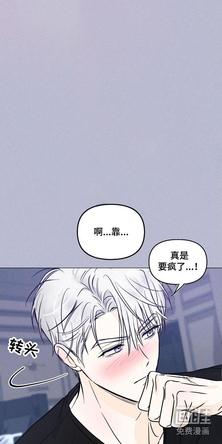 第16话18