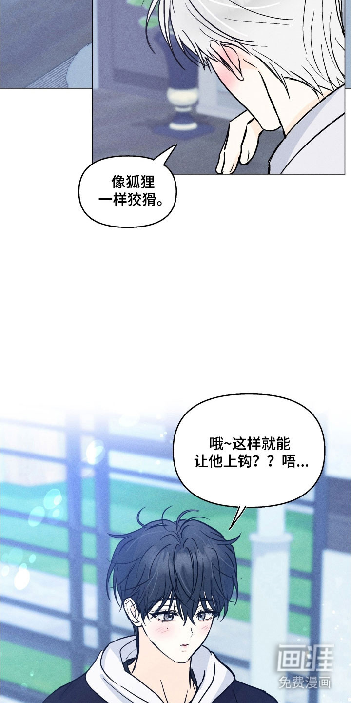 第16话23