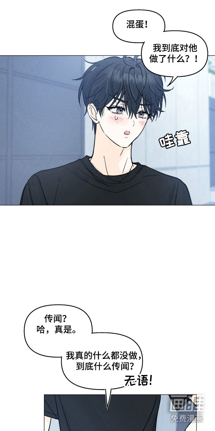 第16话4