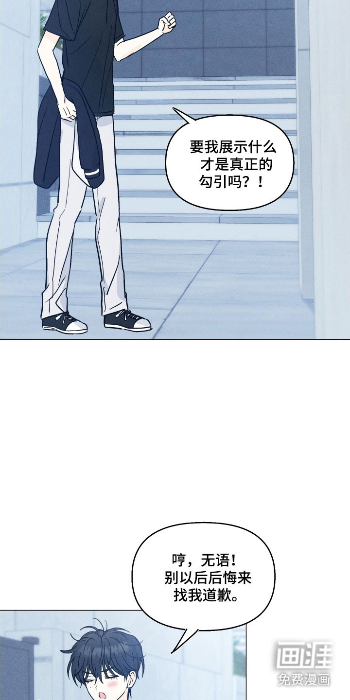第16话6