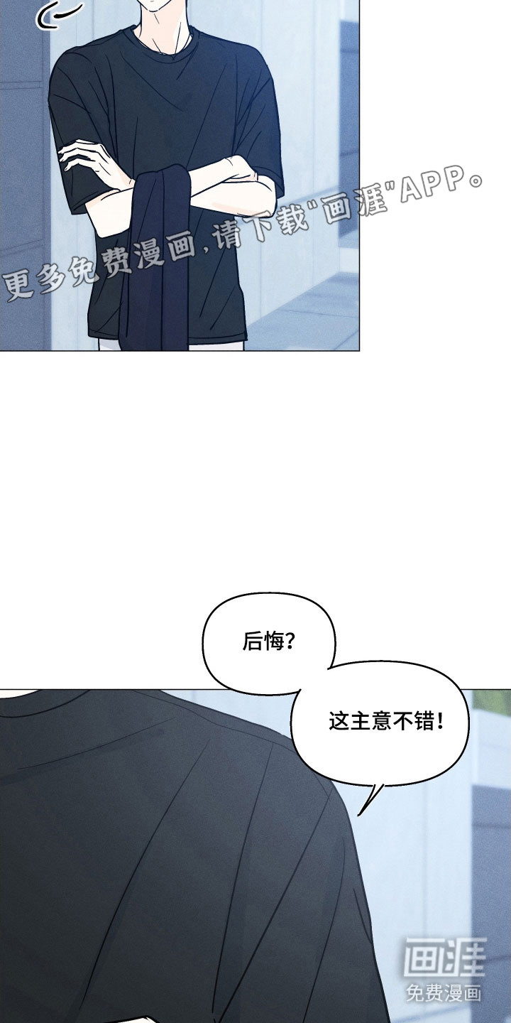 第16话7