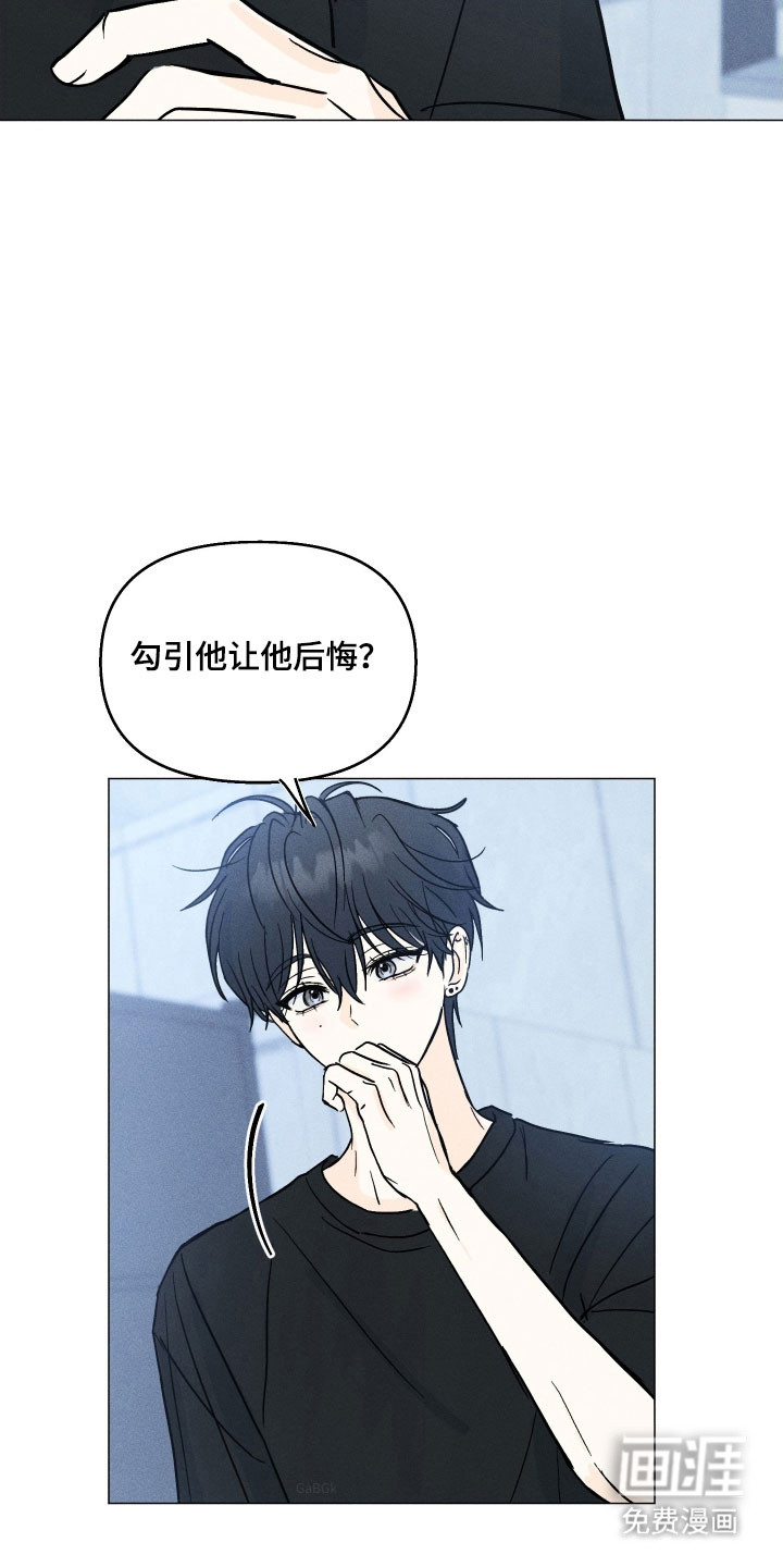 第16话8