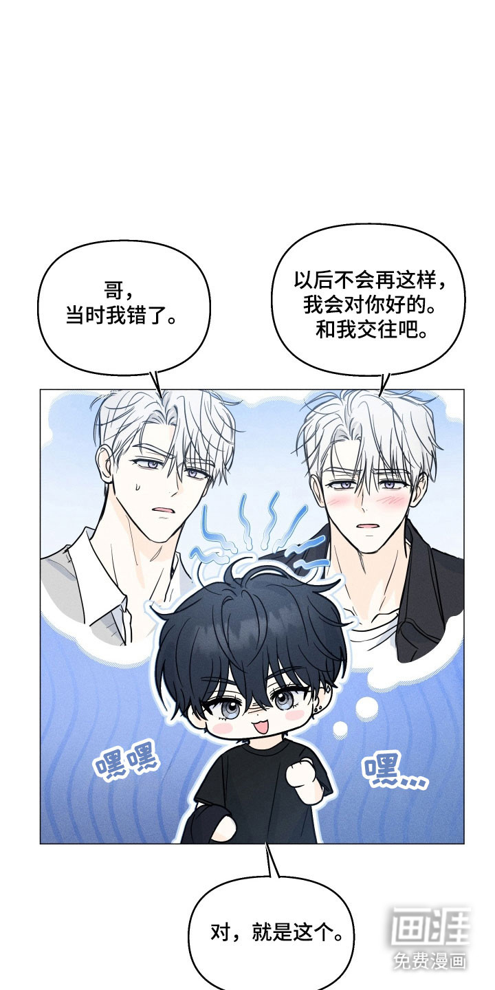第16话9