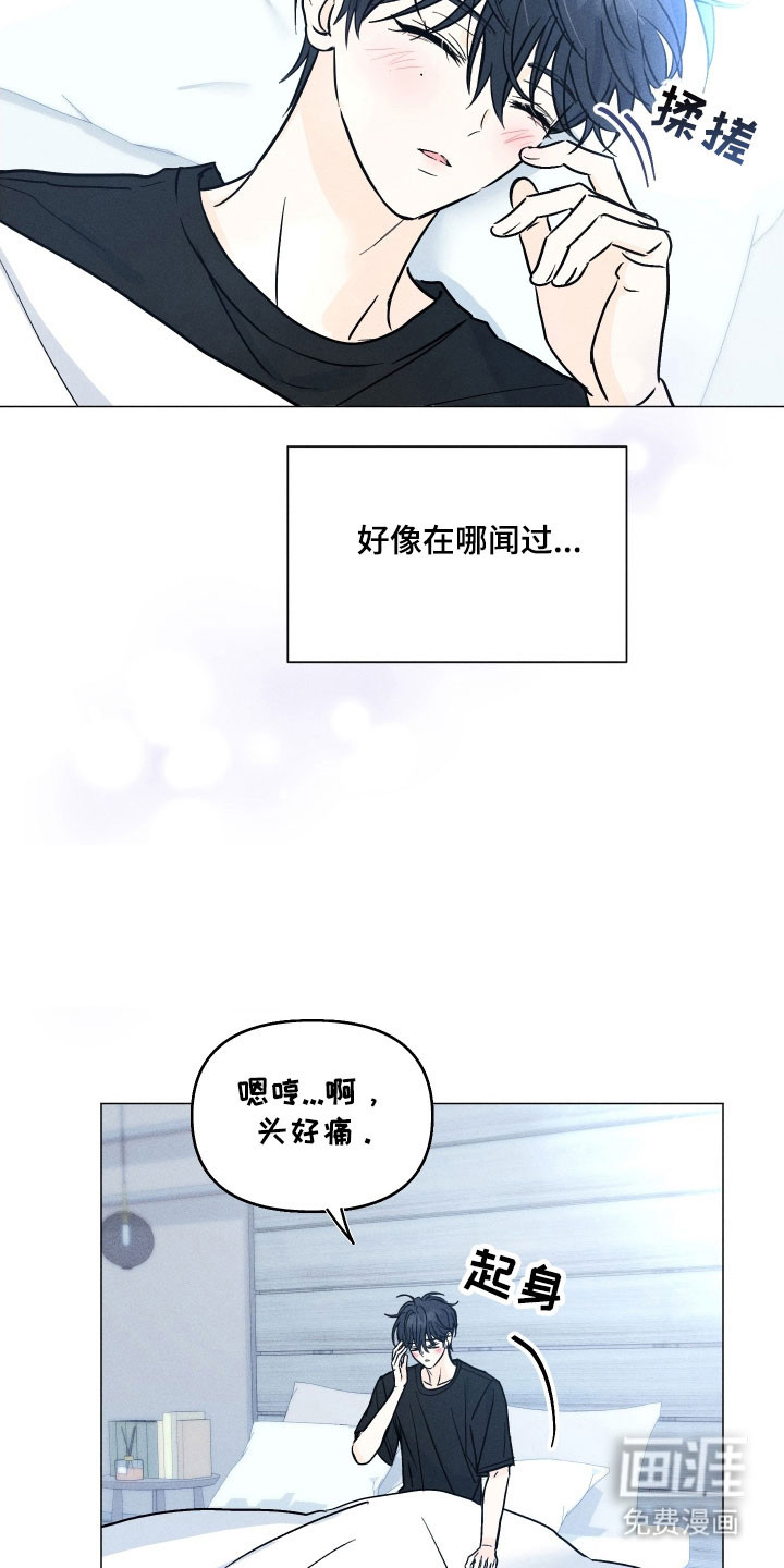 第15话1