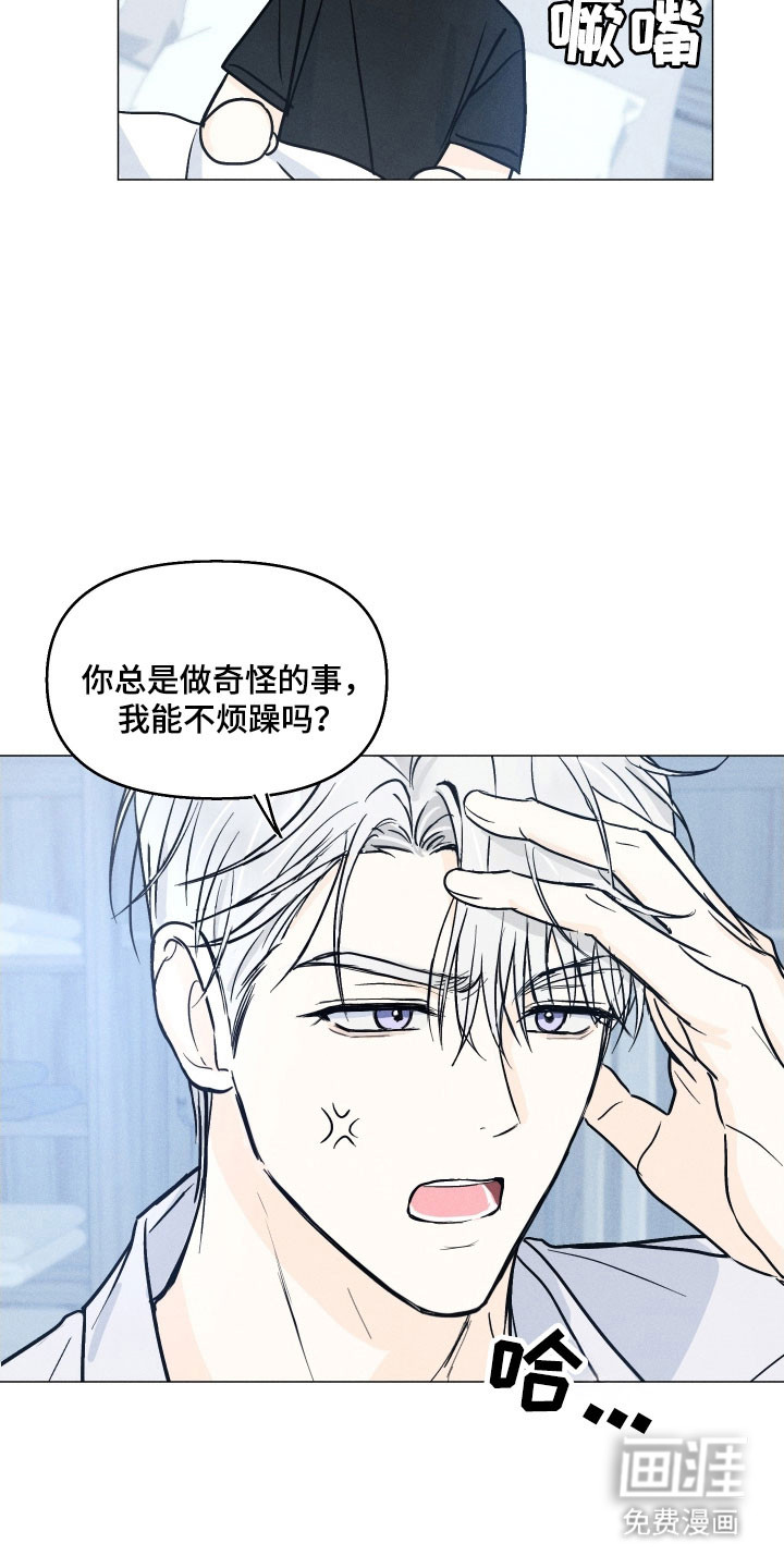 第15话10