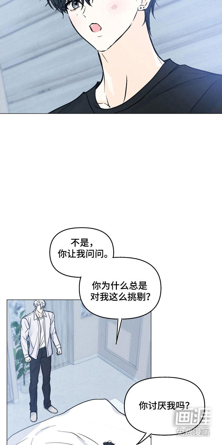 第15话15