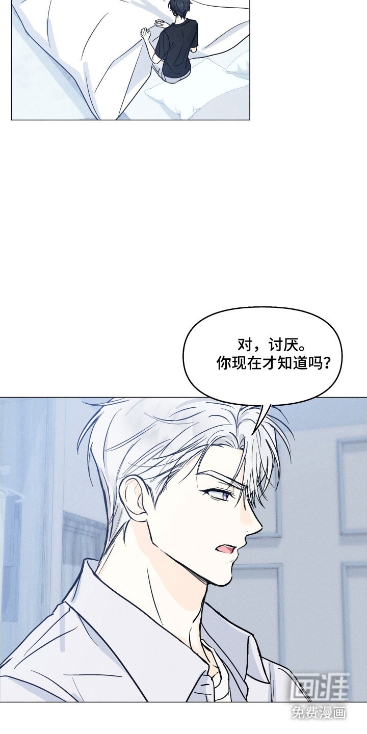 第15话16
