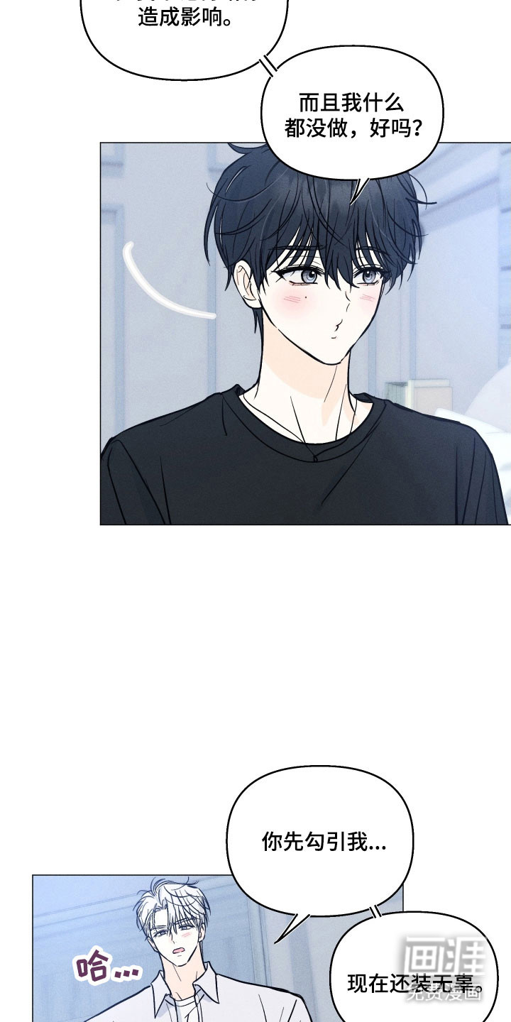 第15话20