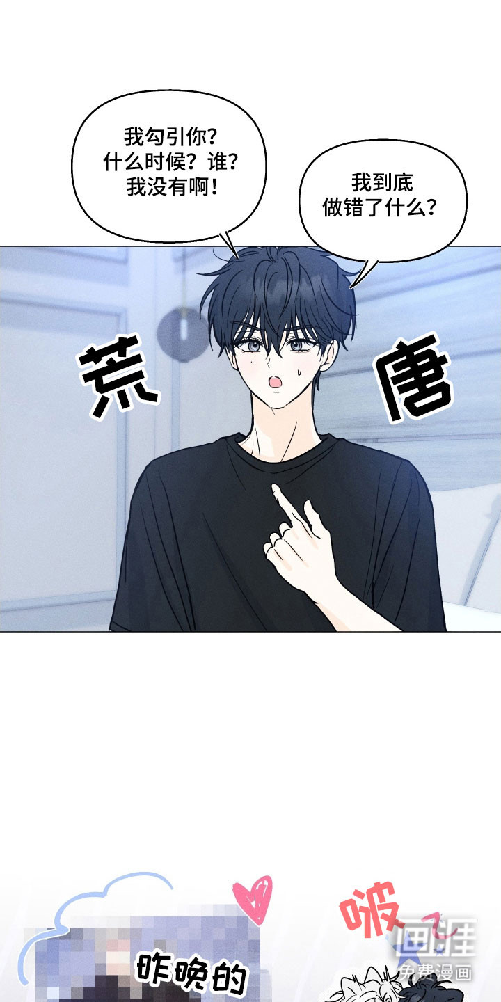 第15话22