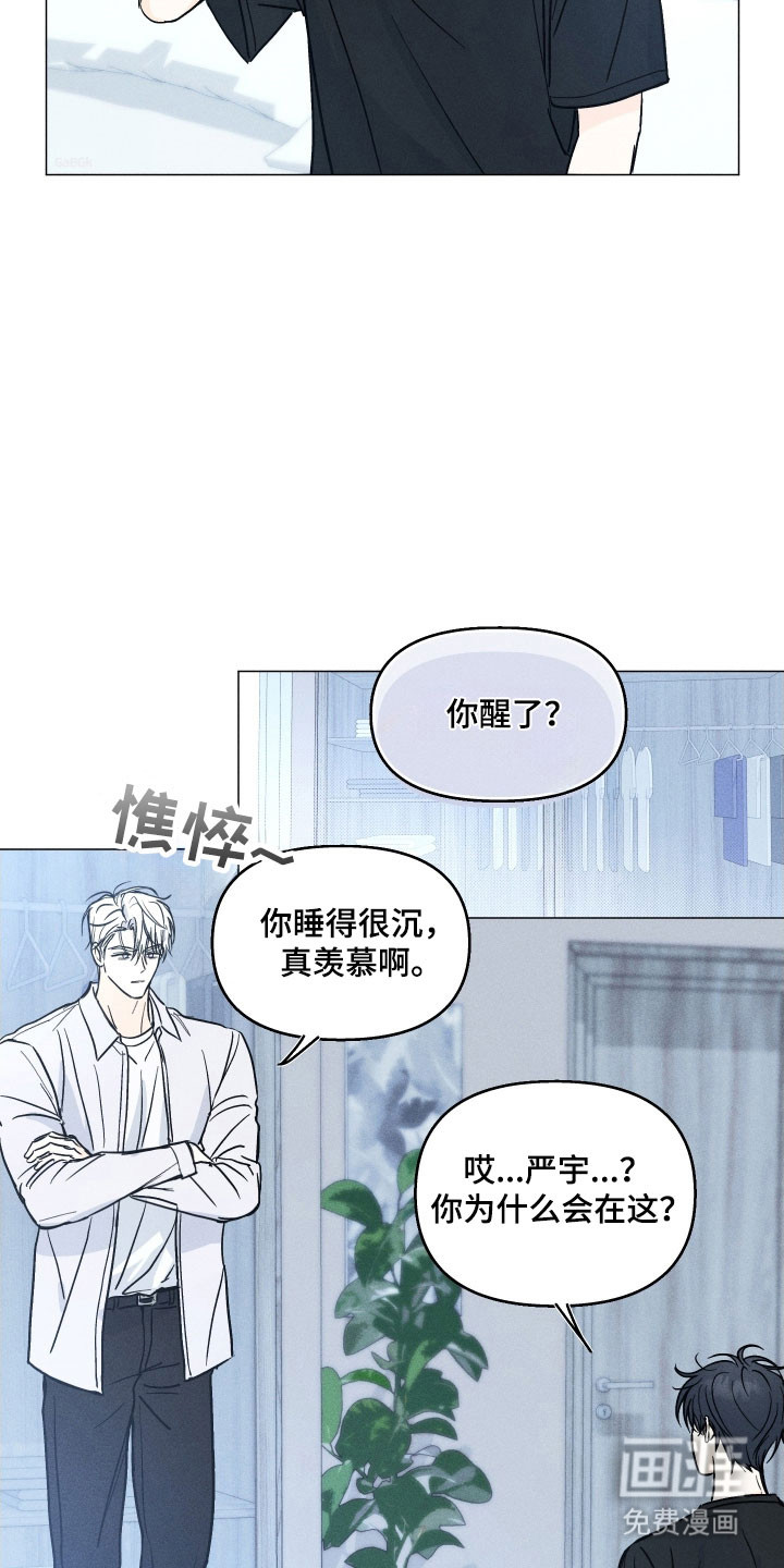 第15话3