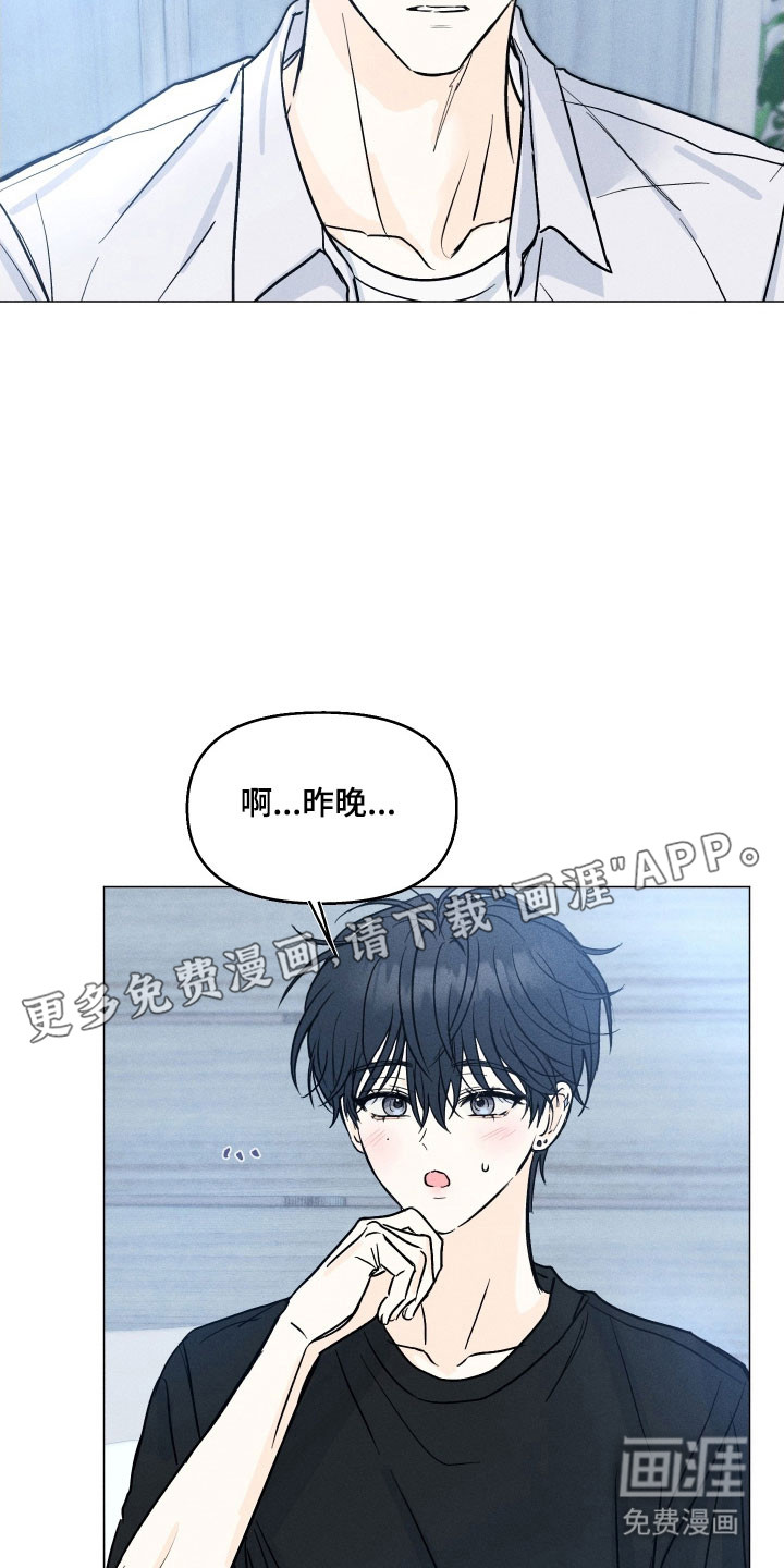 第15话5