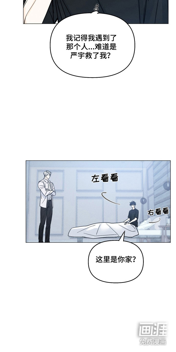 第15话6