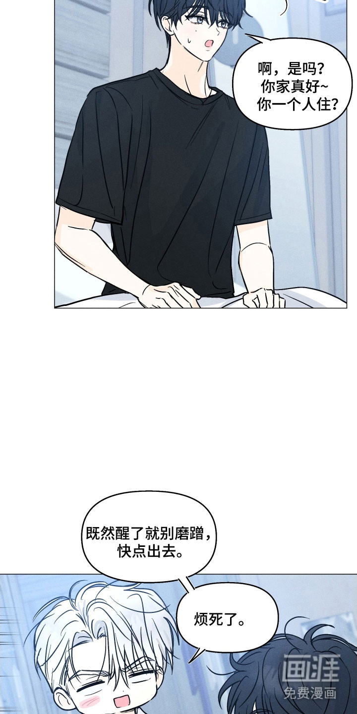 第15话8