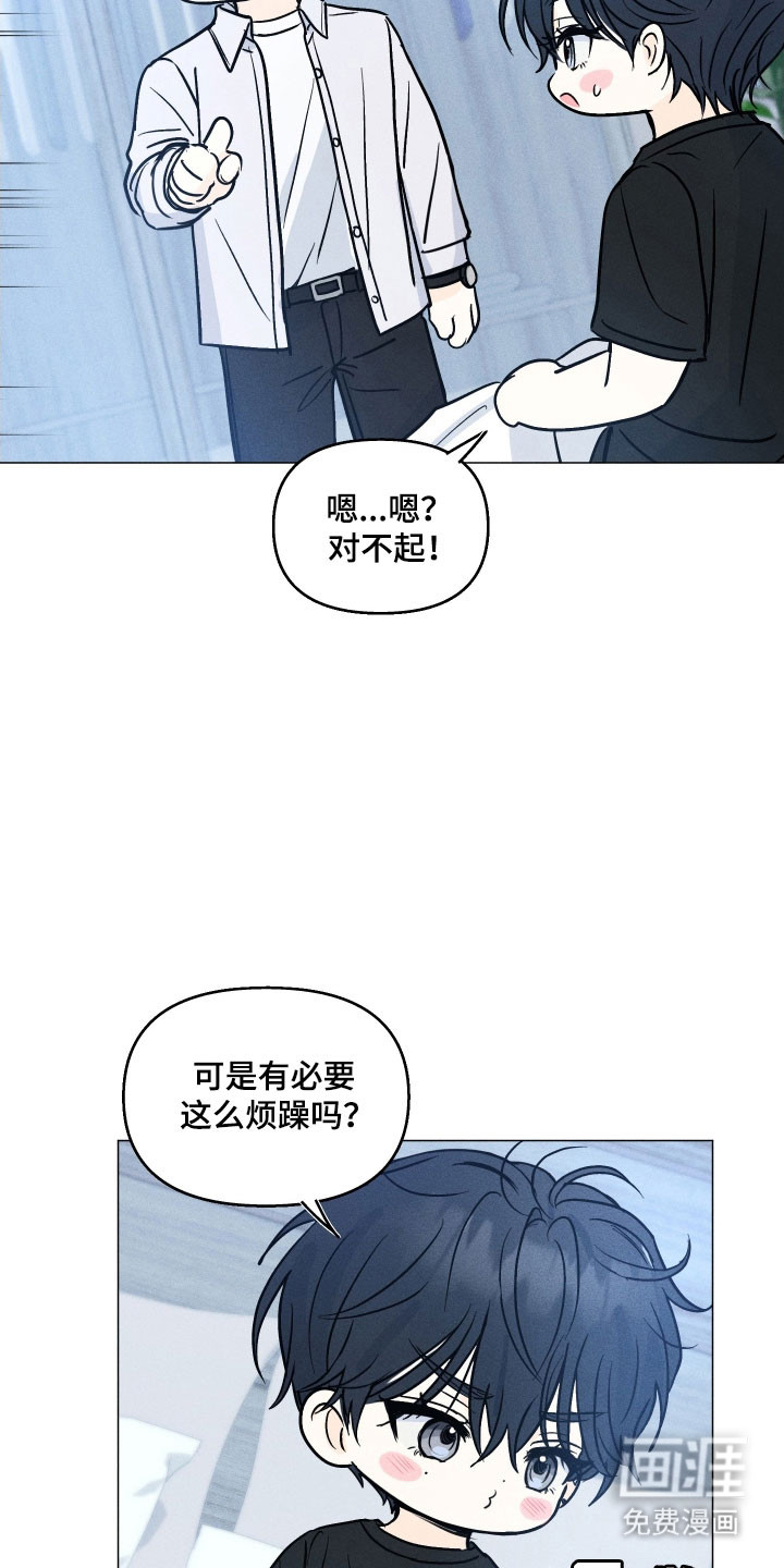 第15话9