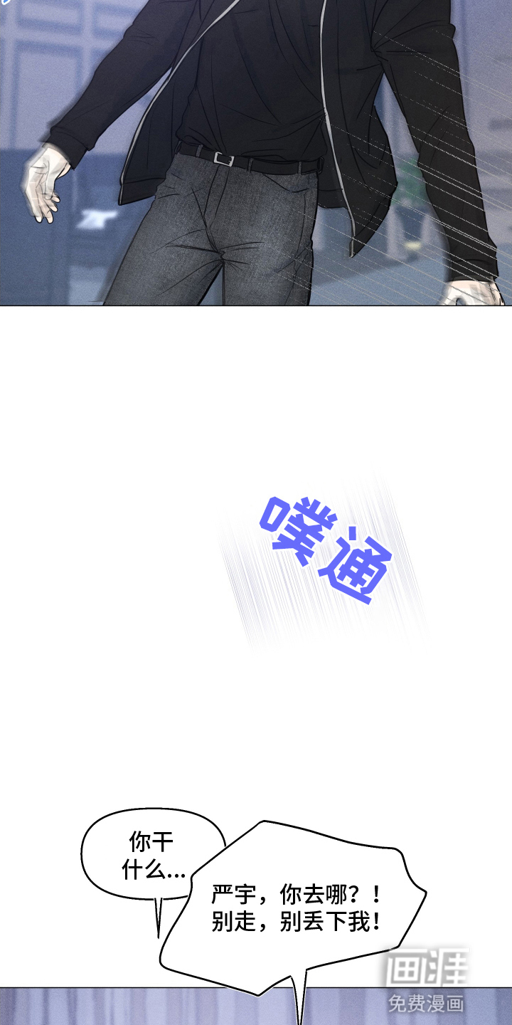 第14话1