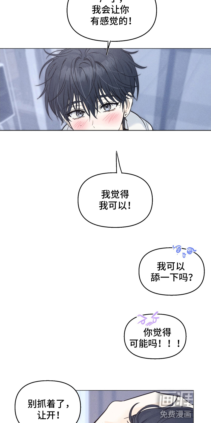 第14话10