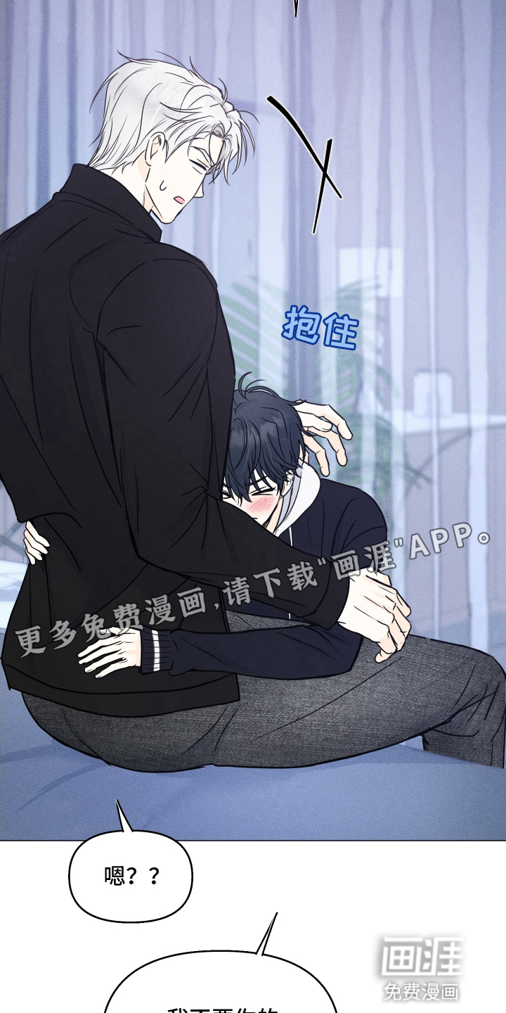 第14话2