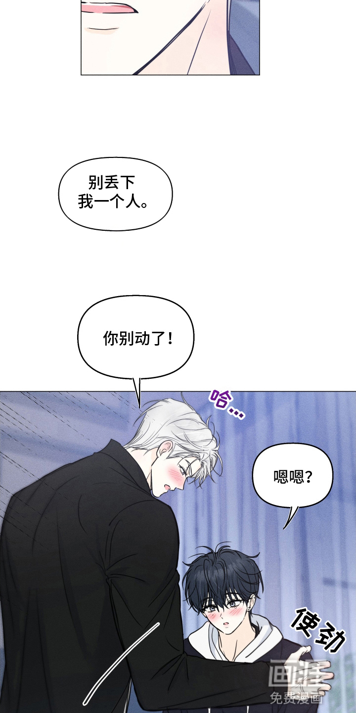 第14话4