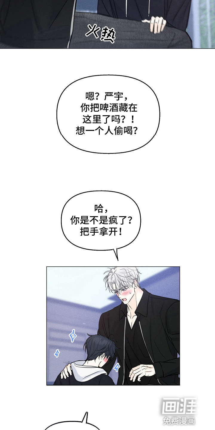 第14话5