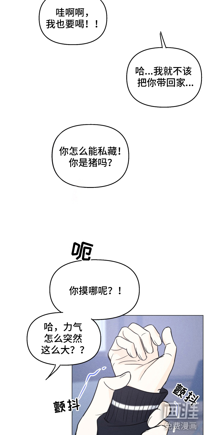 第14话6