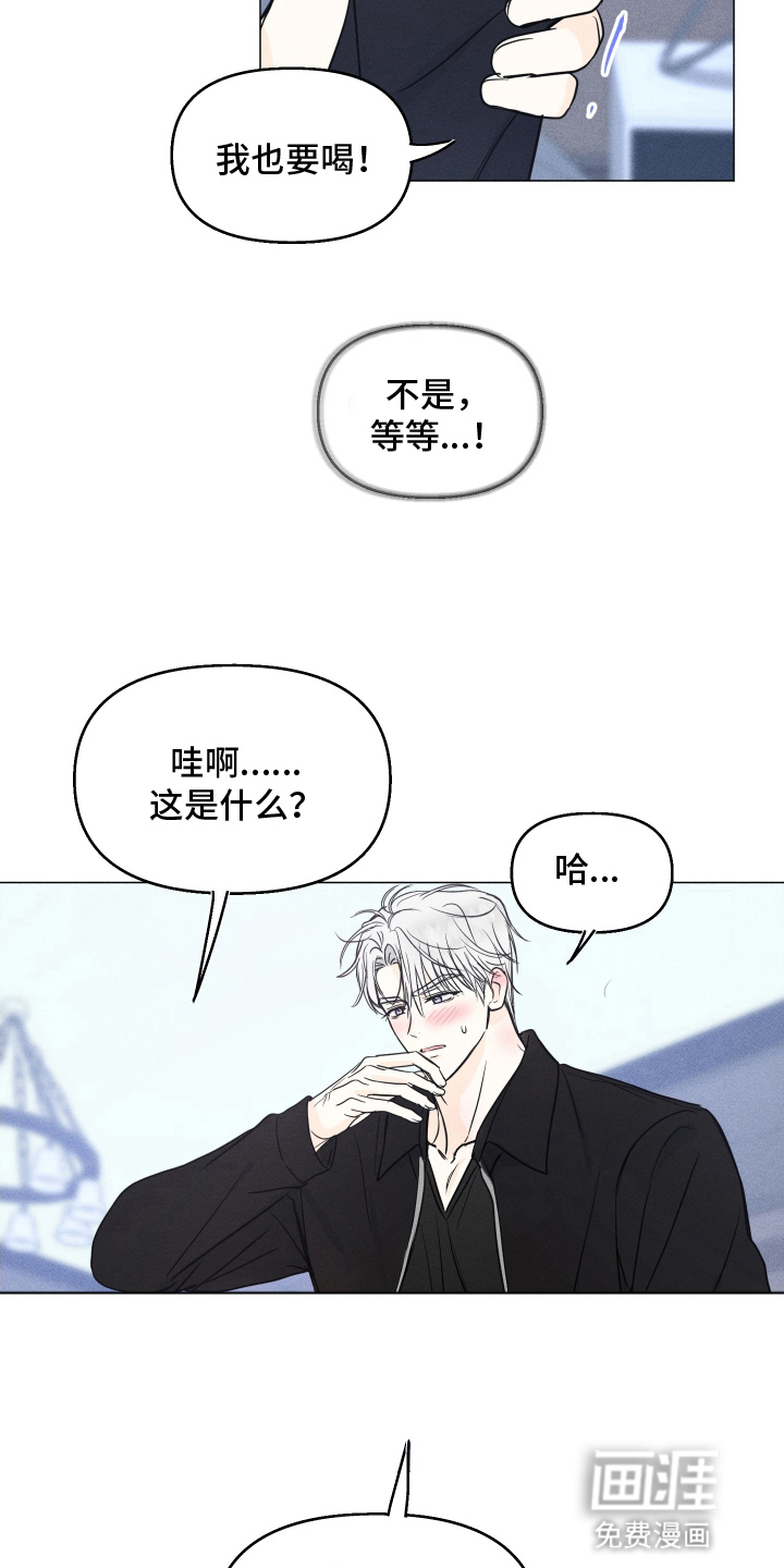 第14话7