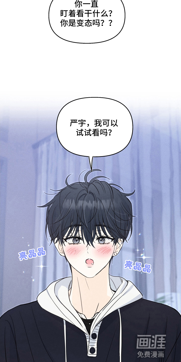 第14话8