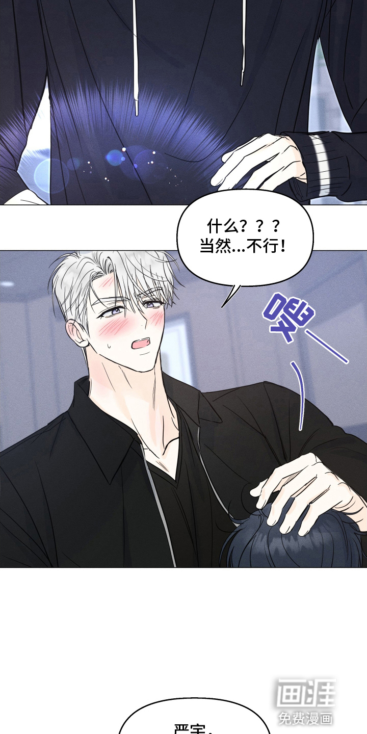 第14话9