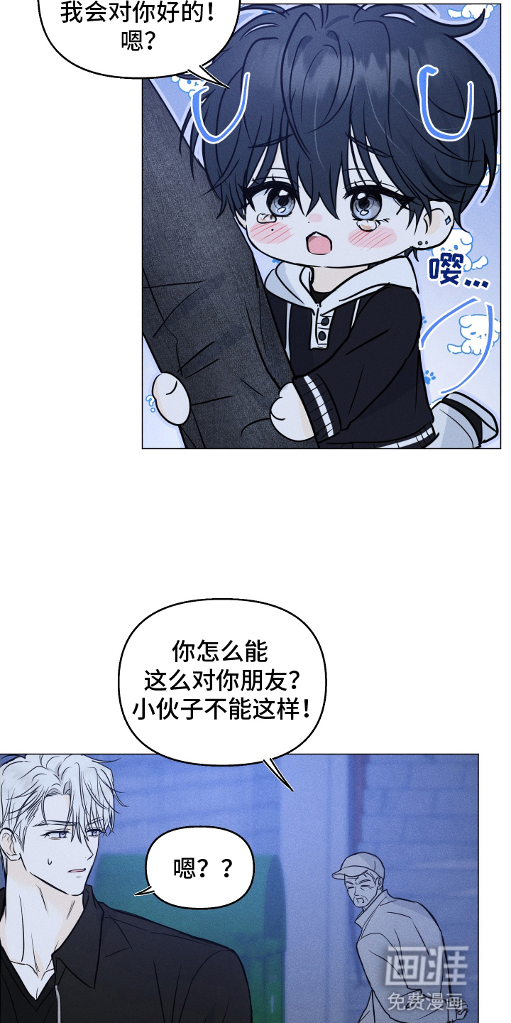 第13话10