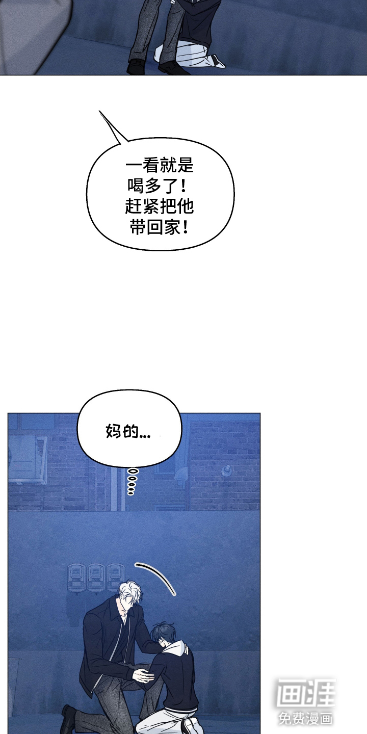 第13话12