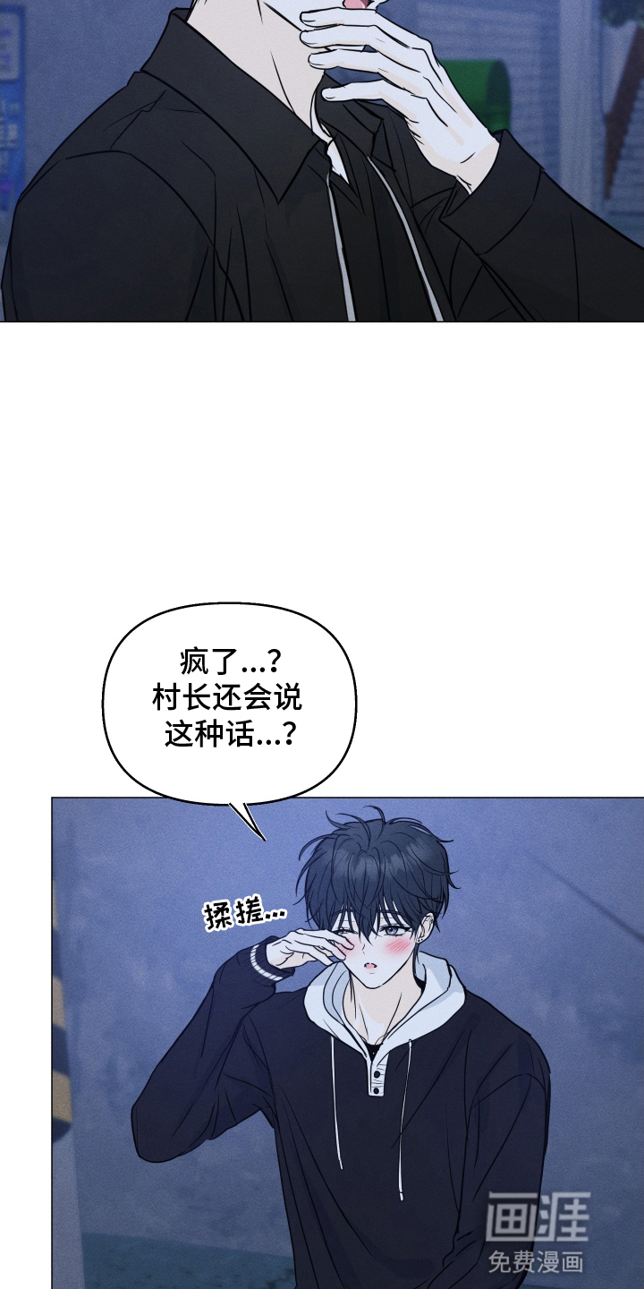 第13话3