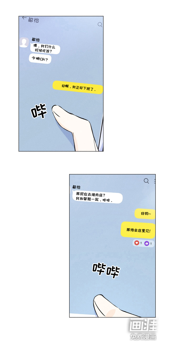 第11话1
