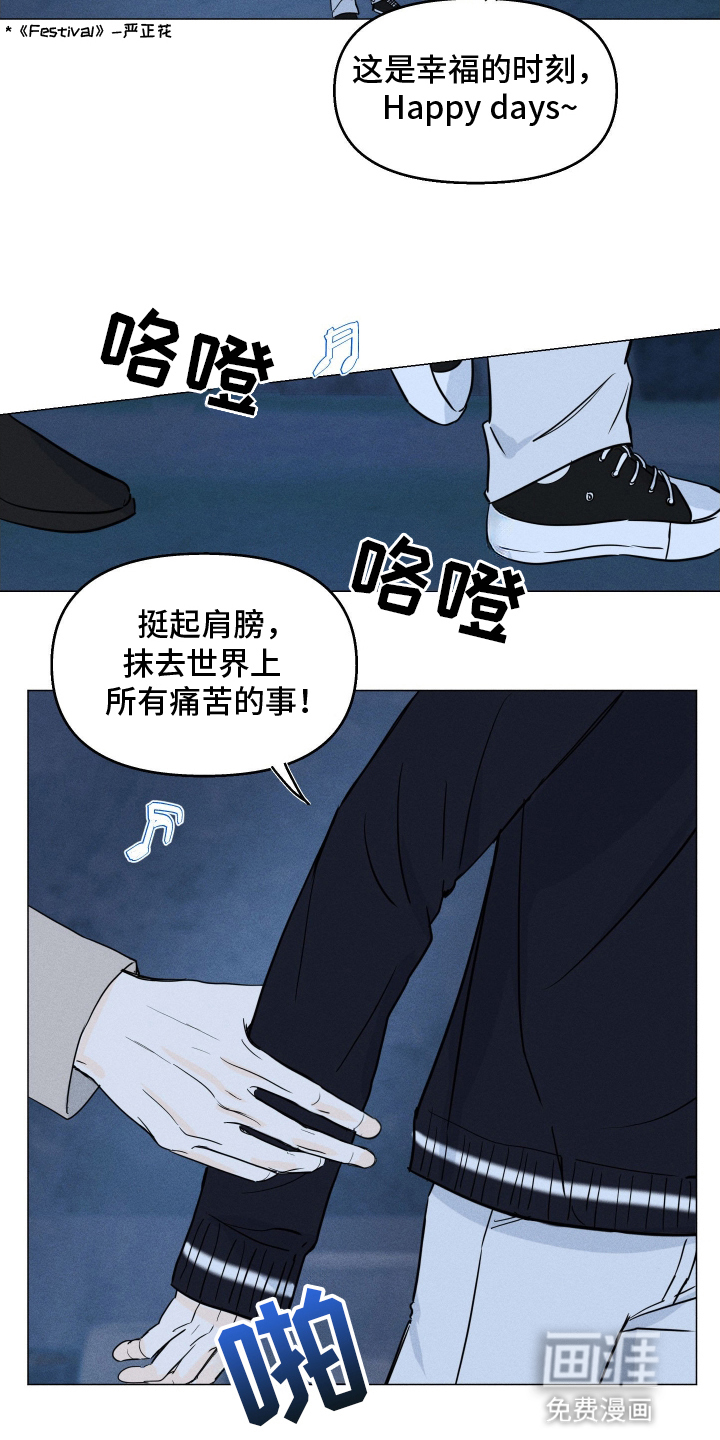 第11话11